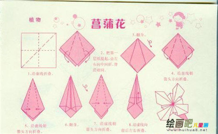 折纸大全：蔷薇花的绽放