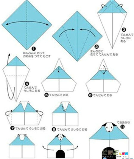 折纸大全：给小狗建房子