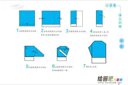 折纸大全：厚厚的手套