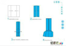 折纸大全：垃圾铲