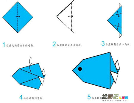 折纸大全：胖头鱼