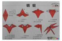 折纸大全：折纸蜻蜓