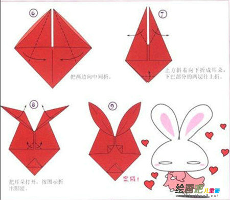 折纸大全：可爱的兔子