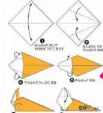 折纸大全:小狮子