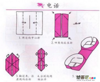 折纸大全：折纸手机电话