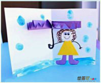 卡纸手工制作大全：幼儿立体贺卡