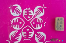 剪纸图案大全：萌萌哒小鱼游啊游