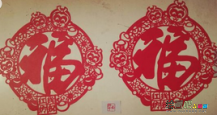 剪纸图案大全：送你一种猴年剪纸的教程