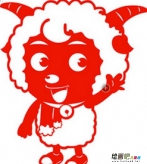 剪纸图案大全：喜羊羊羊年剪纸图案