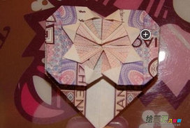 折纸大全：爱心折纸大全之五角钱爱心折纸图解