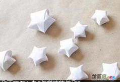 折纸大全：折纸星星的方法图解-折纸星星