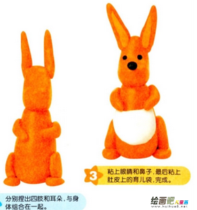 橡皮泥手工制作：彩泥、橡皮泥袋鼠的做法