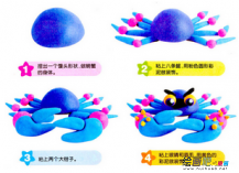 /etsg/xiangpini/20190108/2763.html