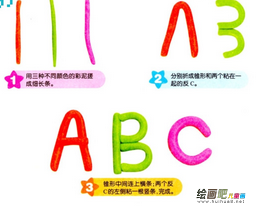 橡皮泥手工制作：玩橡皮泥