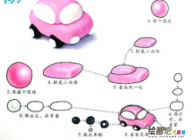 /etsg/xiangpini/20190108/2506.html
