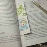 书签制作方法：朱德庸漫画风格手绘教程