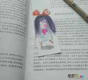 书签制作方法： 小女孩漫画步骤图