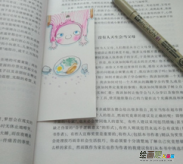书签制作方法：原创手工DIY书签