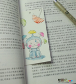 书签制作方法：原创DIY手绘书签