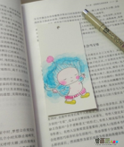 书签制作方法：教你如何用漫画来制作书签