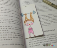 书签制作方法：可爱的手绘书签