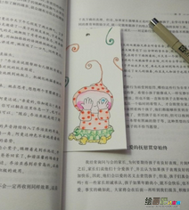 书签制作方法：书签的制作教程