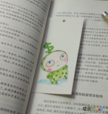 书签制作方法：DIY创意书签