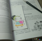 书签制作方法： 简单实用的彩铅画书签