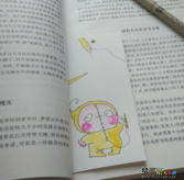 书签制作方法：教你制作有趣的创意书签