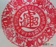 剪纸图案大全：自贡民间剪纸