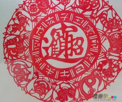 自贡民间剪纸