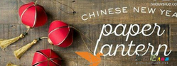 灯笼制作方法： 可爱纸艺小灯笼制作