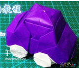 折纸大全：立体小汽车的折法图解