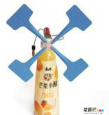 手工制作大全： 教你用饮料瓶制作儿童创意DIY小