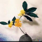 布艺手工制作：漂亮的DIY布艺烫花桂花教程