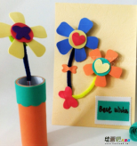 卡纸手工制作大全：感恩节花束的做法图解