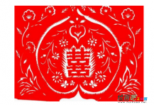 剪纸图案大全：喜字剪纸