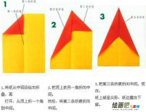 折纸大全：学做折纸小高手
