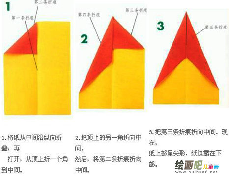 儿童游戏;折纸;折纸游戏;儿童折纸;3-6岁
