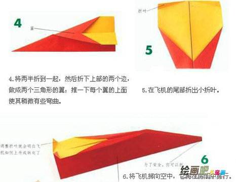 儿童游戏;折纸;折纸游戏;儿童折纸;3-6岁