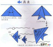折纸大全：可爱动物折纸