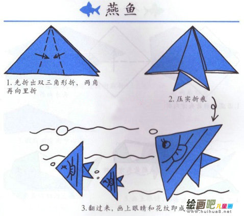 yan