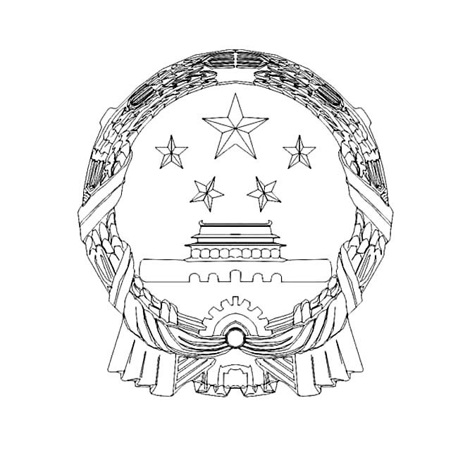 国徽简笔画图片