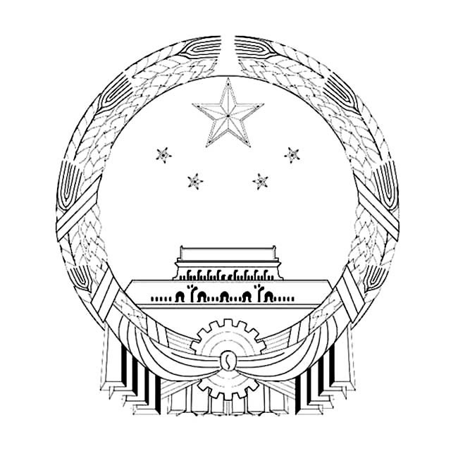国徽简笔画图片