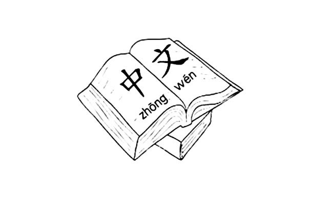图书简笔画图片