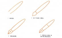 钢笔物品简笔画步骤图片大全