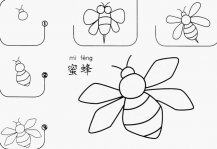 小蜜蜂怎么画简笔画图片