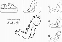毛毛虫怎么画简笔画图片
