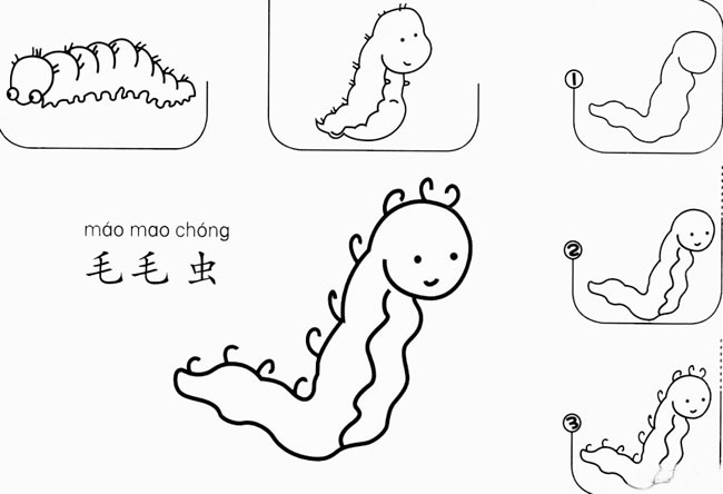 毛毛虫怎么画简笔画图片