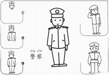 警察简笔画怎么画步骤图